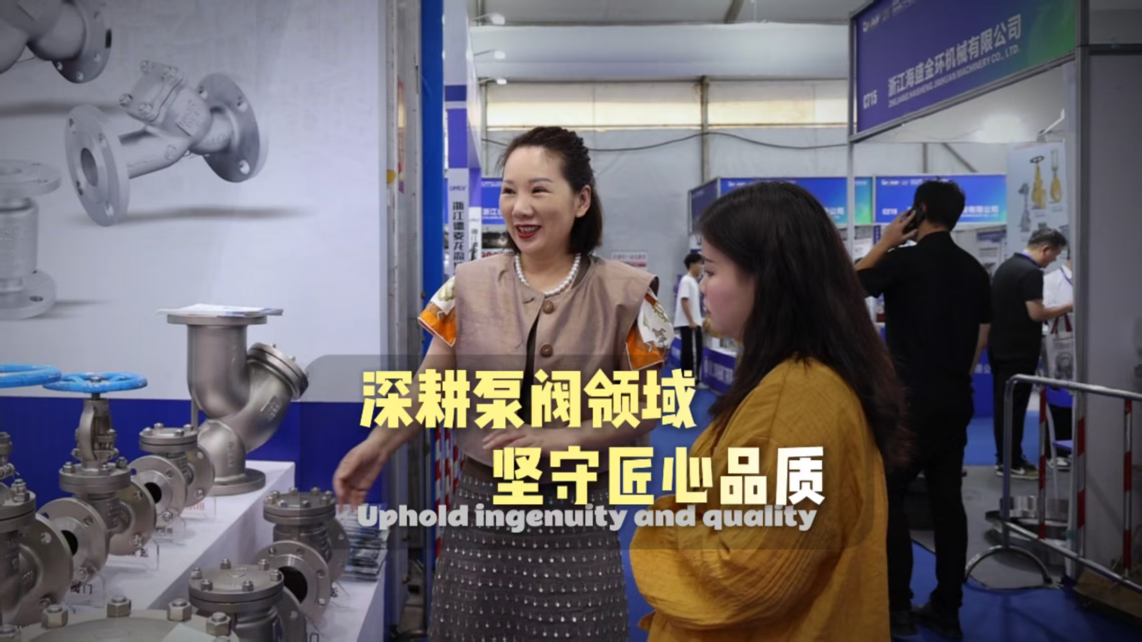 Esposizione internazionale di valvole per pompe e condotte a Wenzhou